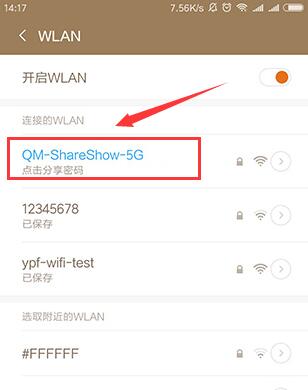 手机投屏到win11电脑的详细教程,手机投屏到xp系统电脑的5种方法