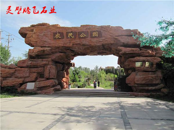 塑石假山制作方法大全,大师制作假山视频