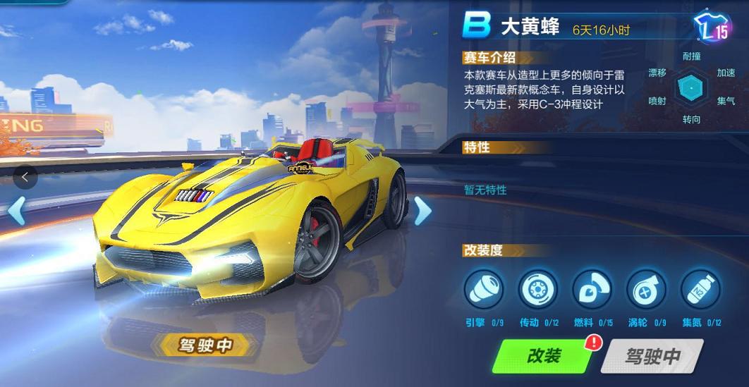 手游qq飞车a车怎么免费获得,手游qq飞车怎么免费获得a级车