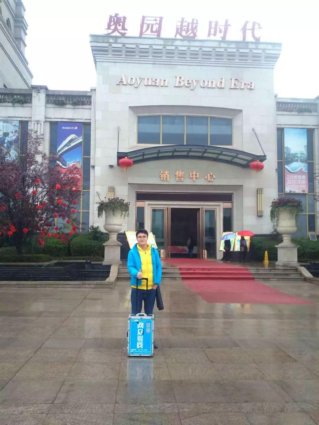 重庆奥园越时代值得买吗,重庆奥园越时代劣势