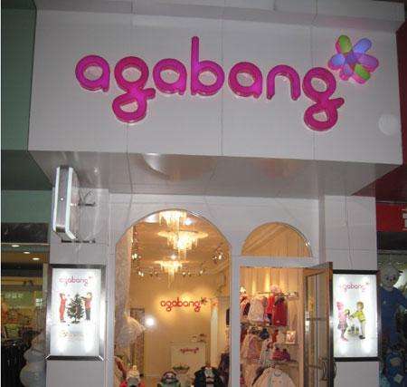 150亿市值缩水至47亿，朗姿股份主业溃退，投资收益支撑利润