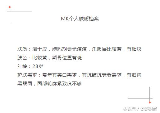 适合年轻人用的滋润提肤精华,适合敏感大油皮的大牌精华