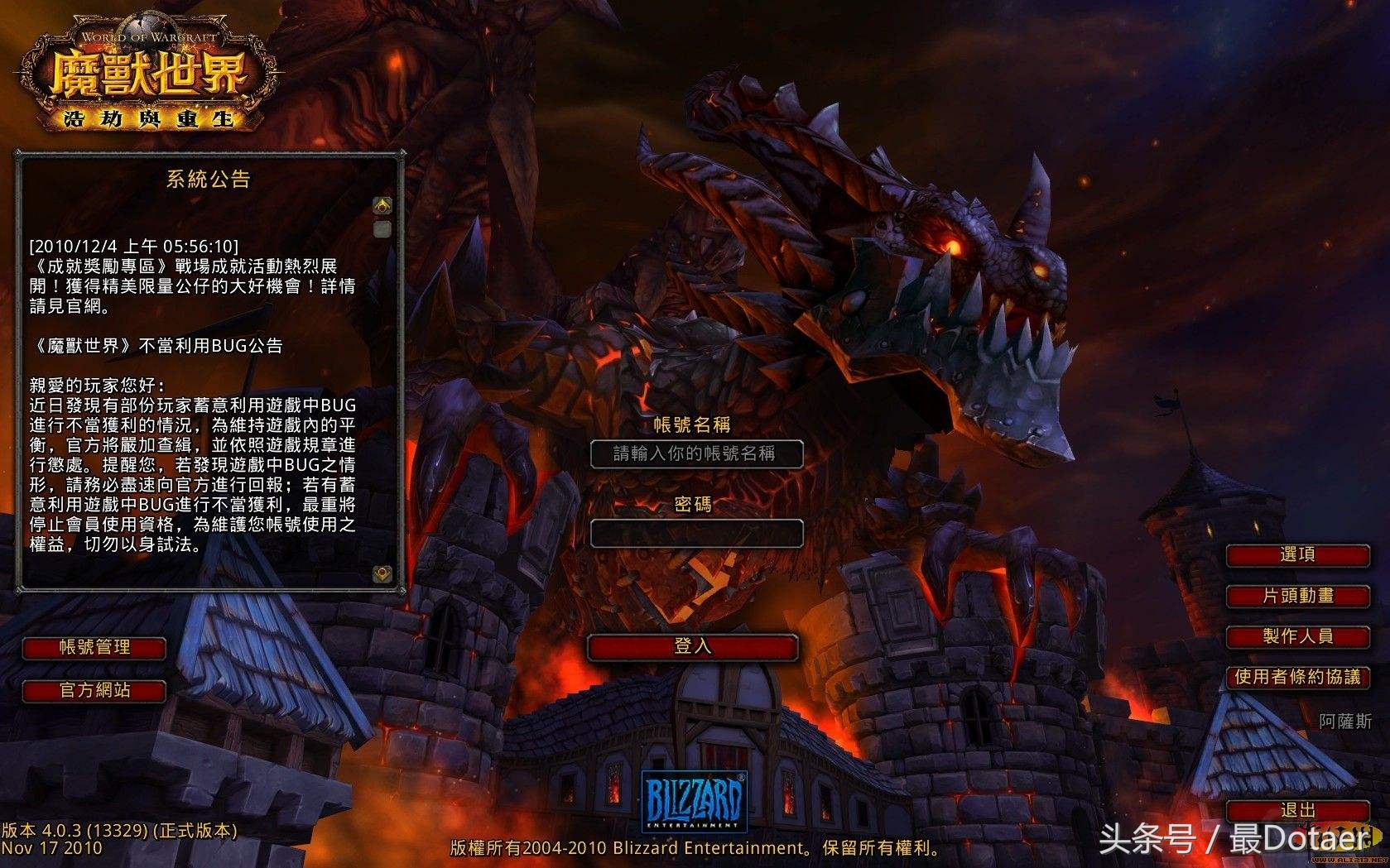 魔兽世界60年代好玩吗,魔兽世界60版本为什么好玩