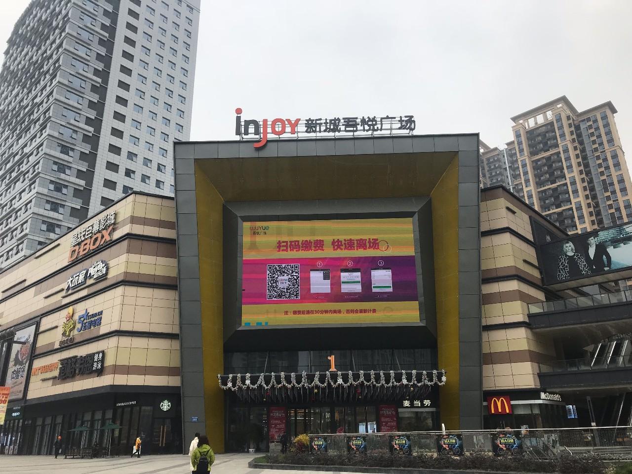 地铁上盖的商业综合体,地铁上盖商业综合体