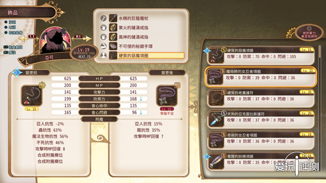 当毁IP狂魔万代碰上现象级动画会怎样？《小魔女学园》PS4版评测