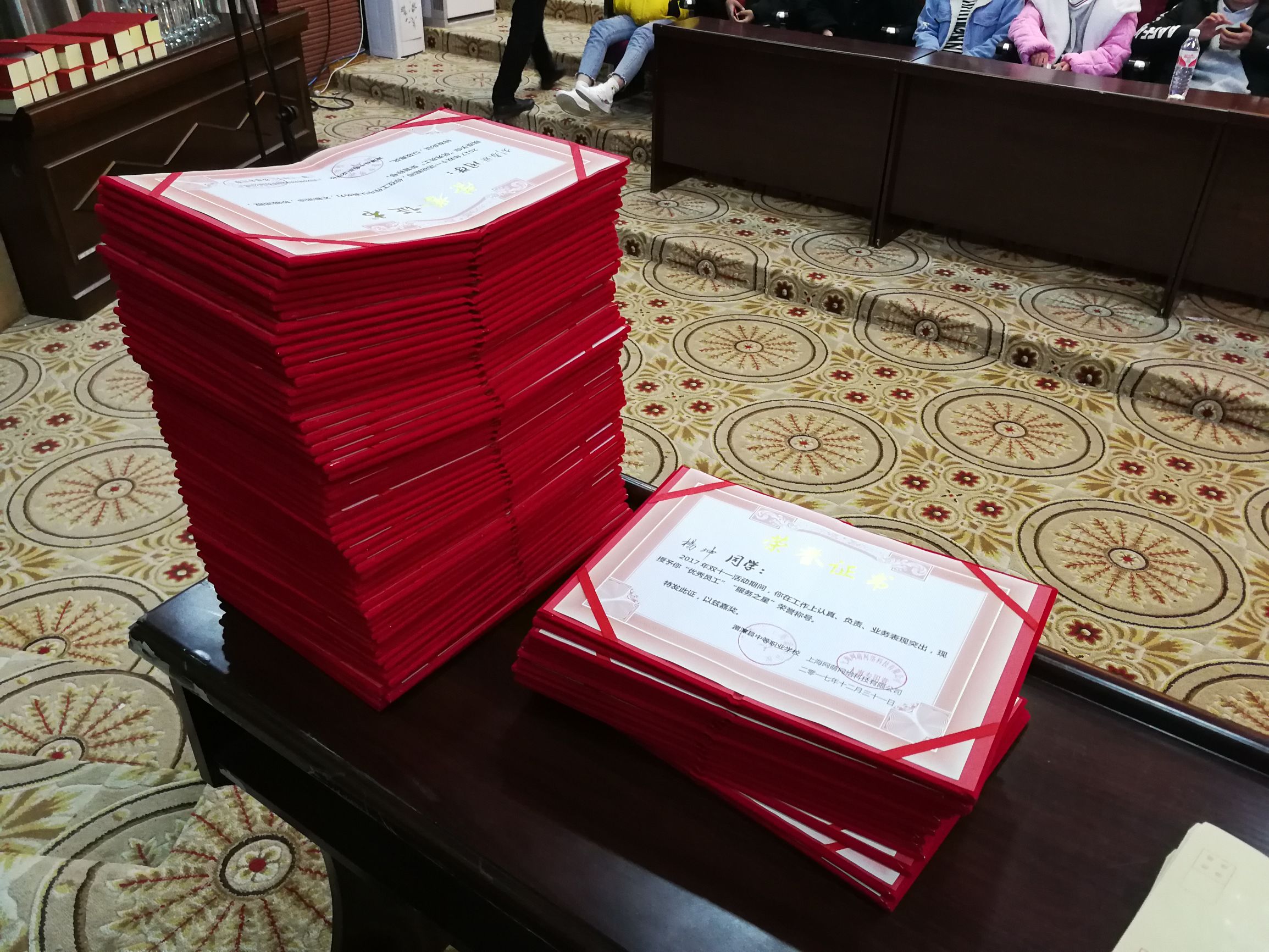 遵义湄潭中职校,湄潭职中电商