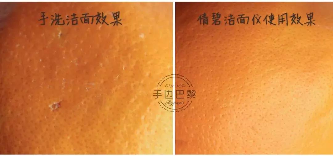 洁面仪推荐性价比高的,倩碧洁面液测评