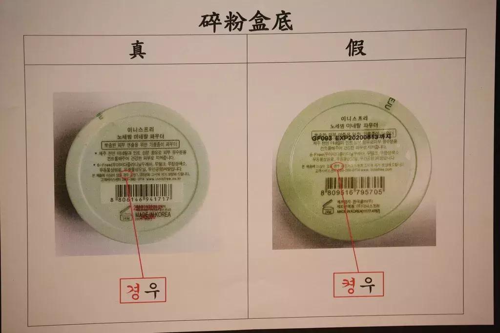 在香港买到假货可能性大不,香港所有东西都没有假货吗