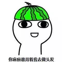 一起来学扎头发,做头发网络语