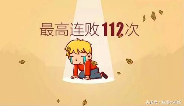 特定阵容怎么提高胜率,为什么连败后队友会越来越坑