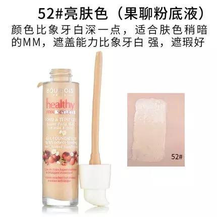 我买了28瓶爆款粉底,只为选出这5个最!爱!