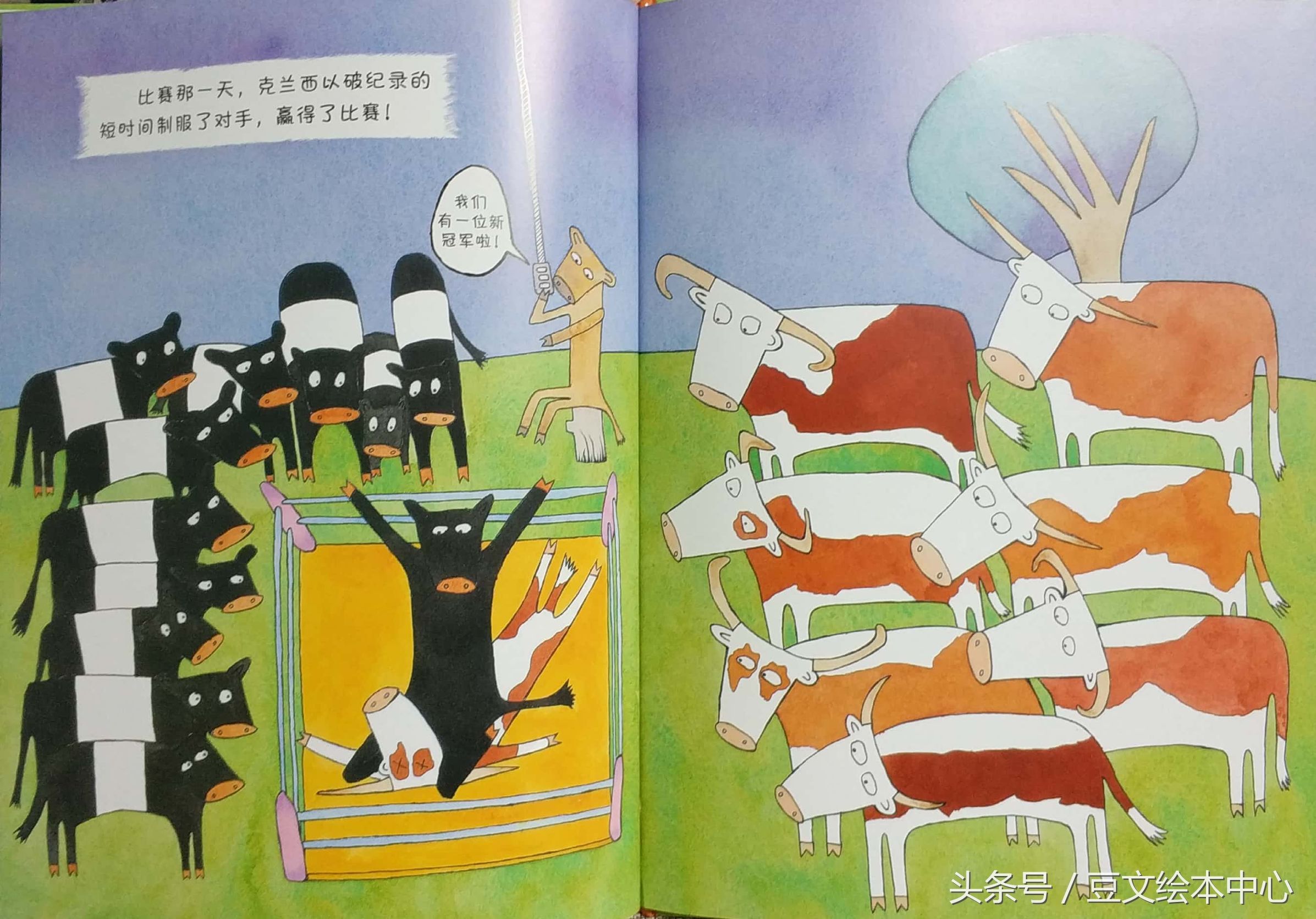 勇敢的克兰西导图,勇敢的克兰西讲的是什么