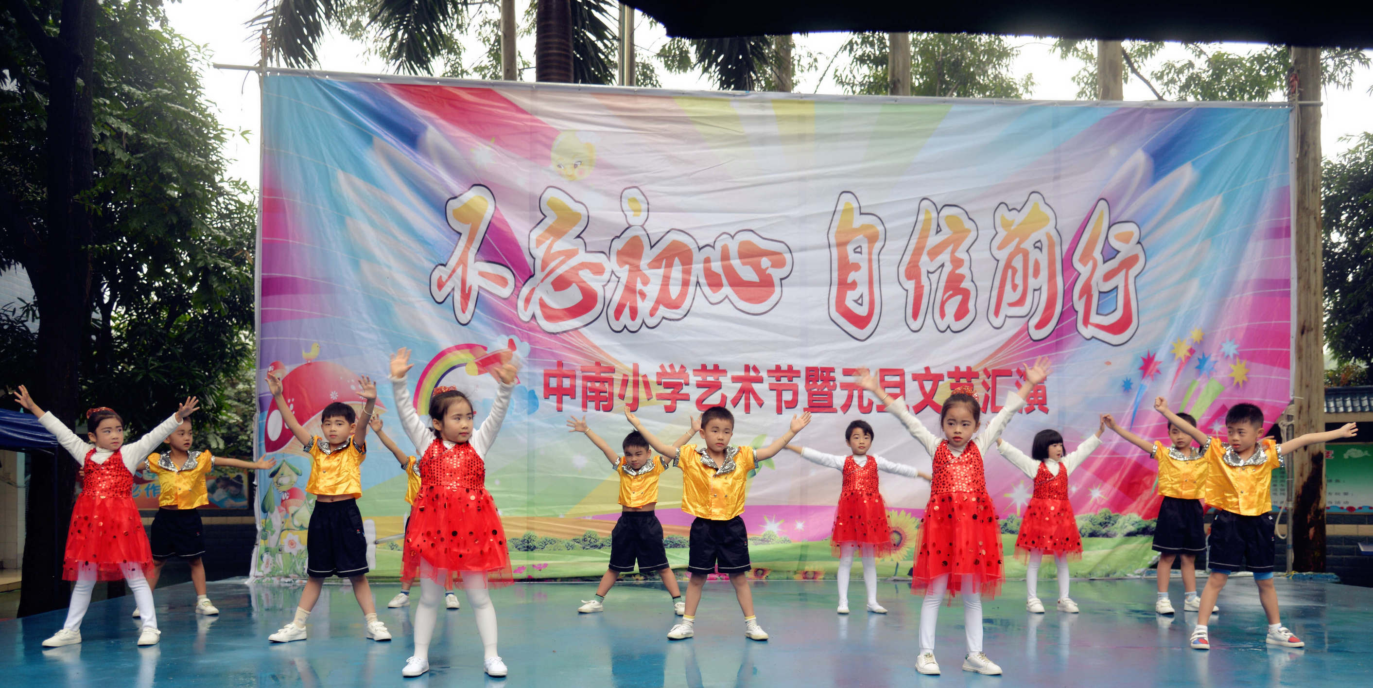 璀璨校园舞台绽放自信色彩——南宁市兴宁区中南小学第六届校园文化艺术节纪实