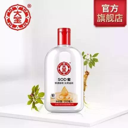 最近很好用的身体乳,全网最好用身体乳