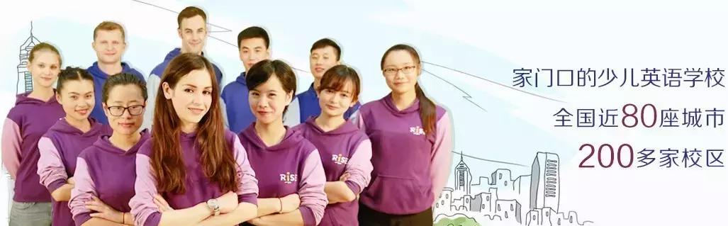 慧之翼学谷新年双店同庆!1月6日瑞思英语、飞音琴行盛大开业