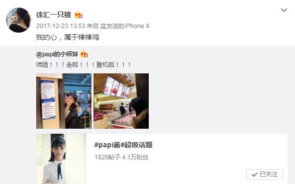 廖记棒棒鸡，2018年感谢有你