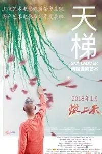 上海适合周末放松的地方,上海精彩活动日程