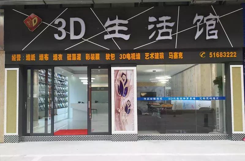 巫溪全屋定制家具十大名牌,巫溪全屋家装哪家强