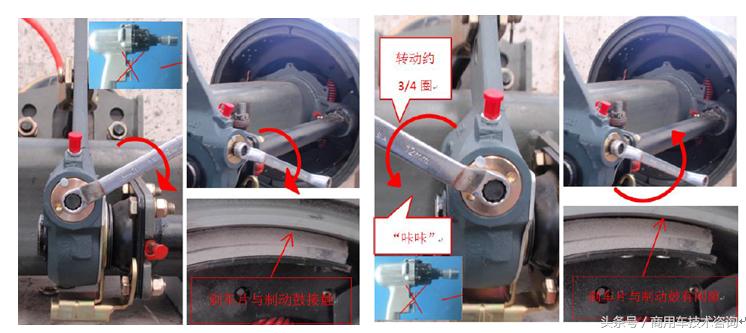 货车更换调整臂教程,卡车自动调整臂多长时间就得更换