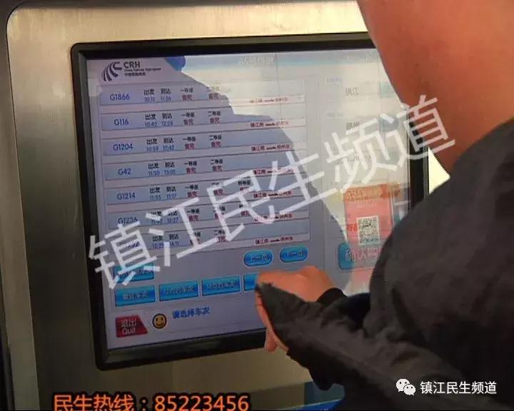 2022年春运火车票抢票技术,2022春运火车票开抢