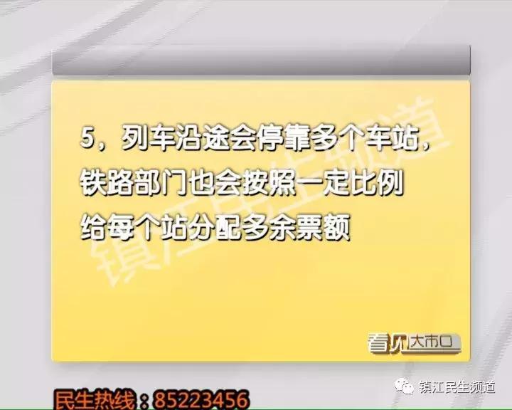2022年春运火车票抢票技术,2022春运火车票开抢