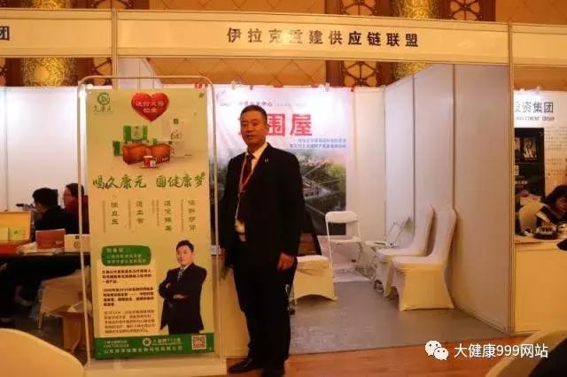 大健康论坛视频,大健康峰会论坛