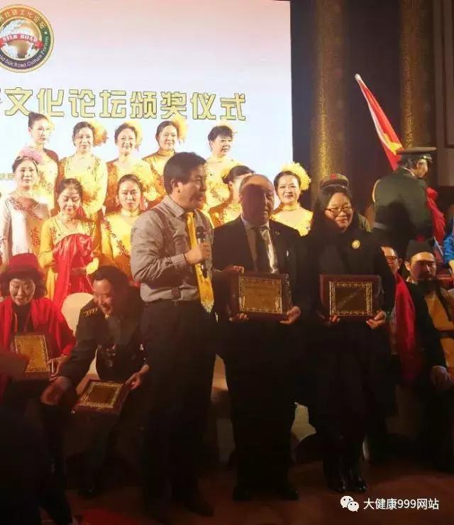 大健康论坛视频,大健康峰会论坛