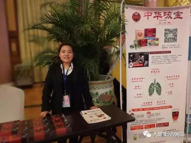 大健康论坛视频,大健康峰会论坛