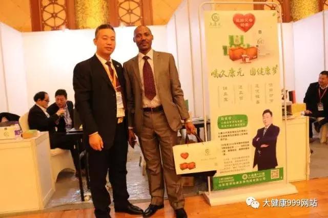 大健康论坛视频,大健康峰会论坛