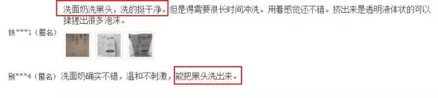 敏感肌卸妆洁面乳,适合敏感肌用的去角质洁面乳