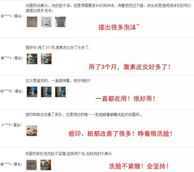 敏感肌卸妆洁面乳,适合敏感肌用的去角质洁面乳