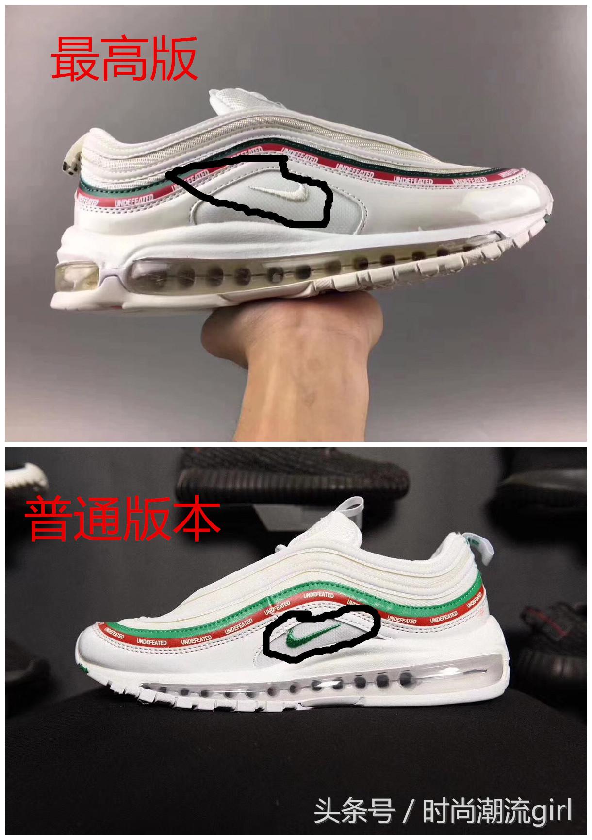 nikemax97联名细节图,nike高仿和正品一模一样