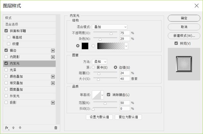 免费分享photoshop教程,photoshop大量文字复制