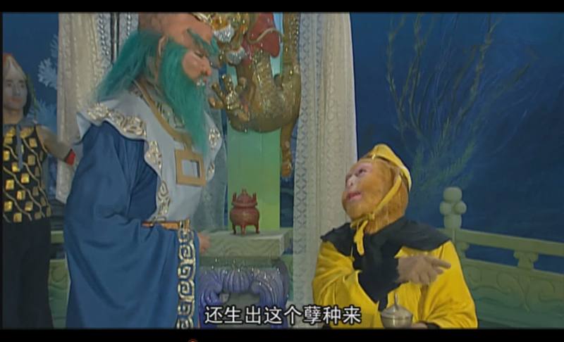 西游记中叛逆公子,西游记叛逆公子视频