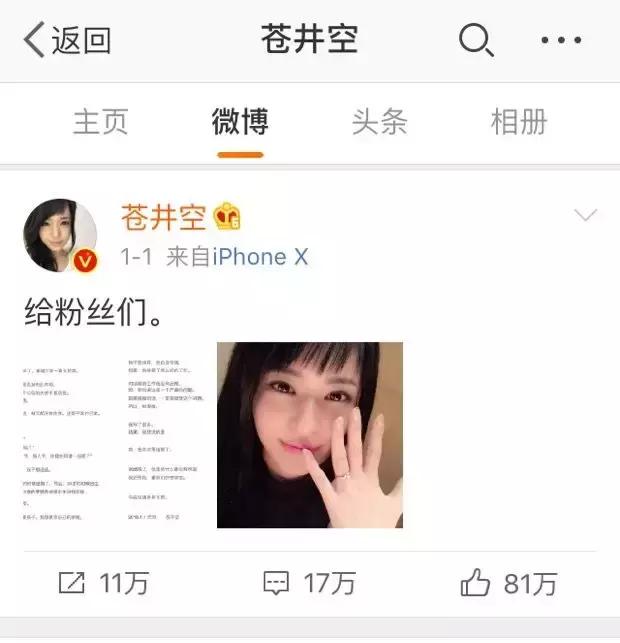 苍老师结婚前,居然还拍过这样的好电影!