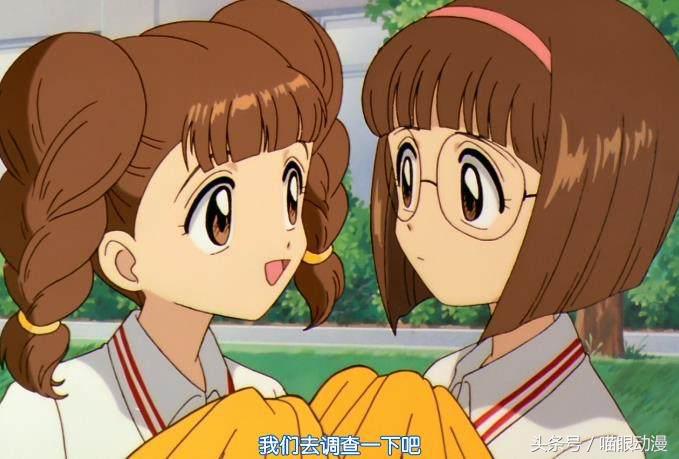 魔卡少女樱中五人小分队最富有的一位不是知世，第一位的身份恐怖