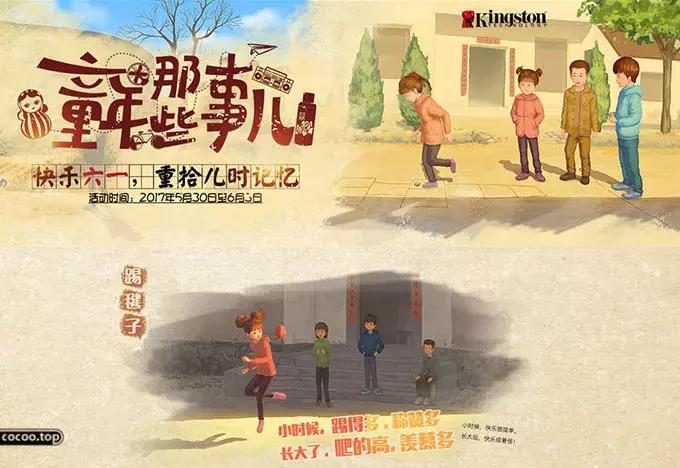 汉字设计技巧讲解,汉字类标志设计表现手法