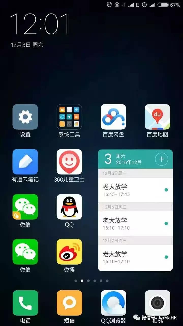 口述:金妈VIVI香港代购一天的工作流程(图)