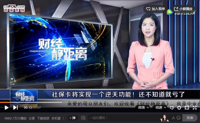 10亿播放量的短视频内容,10亿播放量的短视频