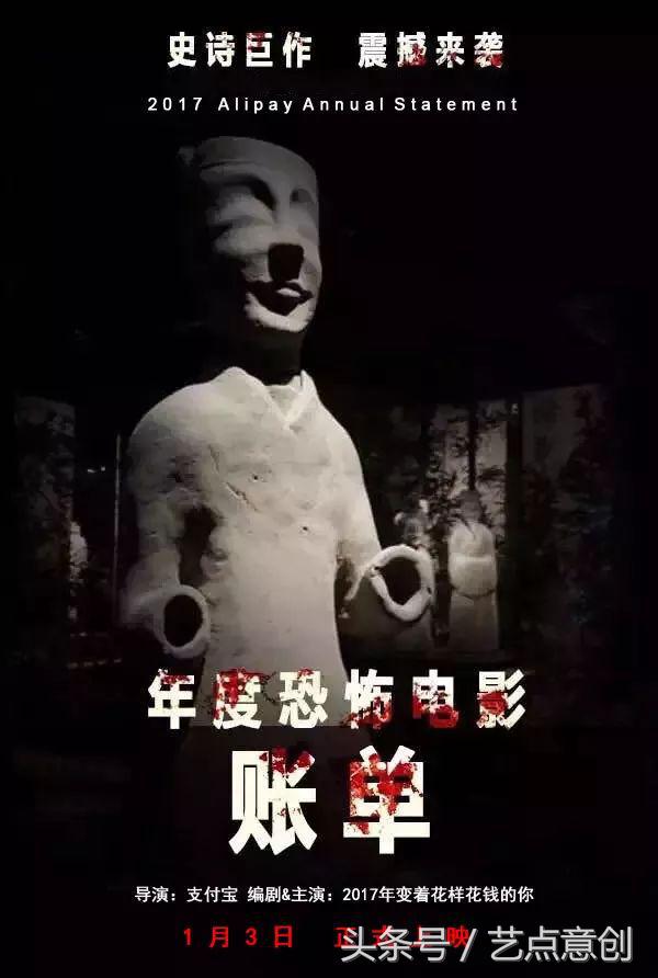 支付宝账单20万,支付宝账单30万元