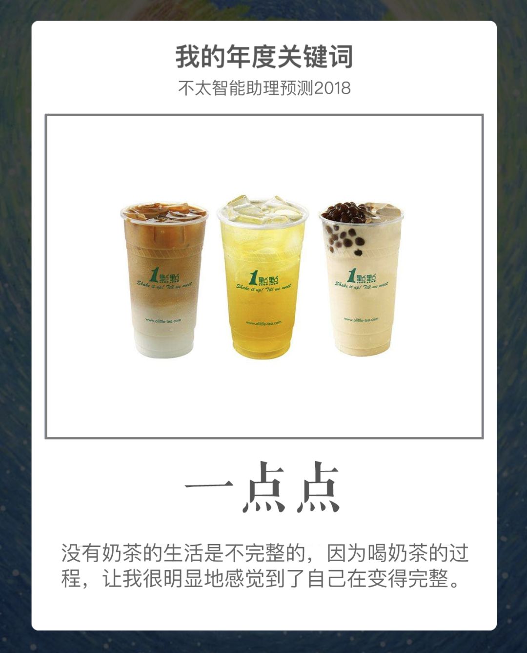 支付宝年度账单关键词含义,支付宝2020年度账单关键词解读