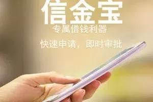 下款宽松的贷款,2023年近期下款的网络贷款