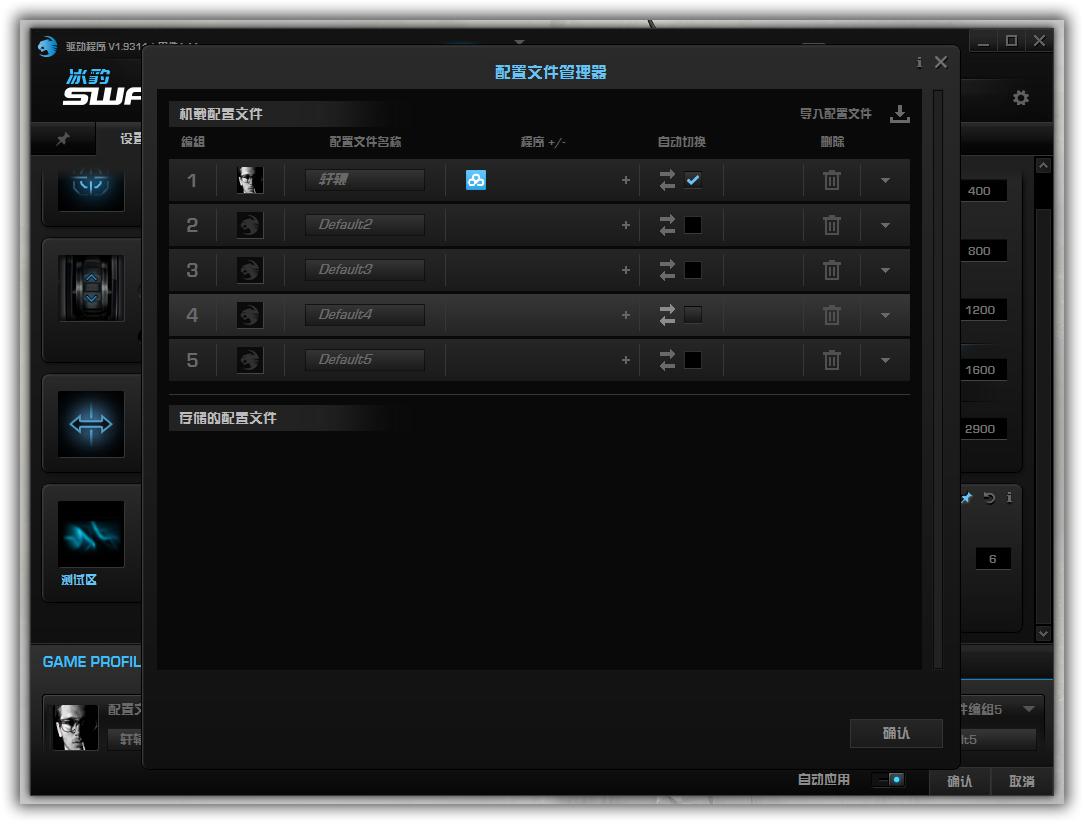 鍐拌惫owl-eye璇勬祴,鍐拌惫owl-eye鎷嗚В