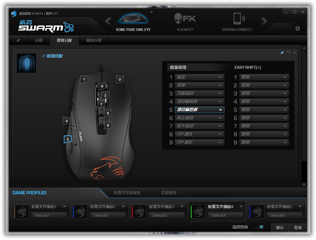 鍐拌惫owl-eye璇勬祴,鍐拌惫owl-eye鎷嗚В