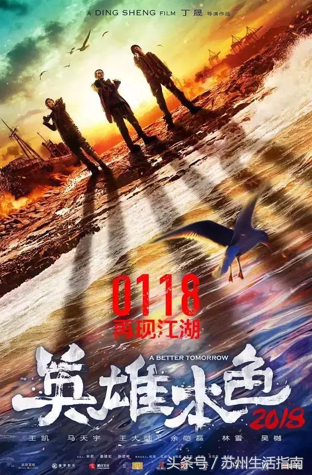 票房苏州,苏州全年票房