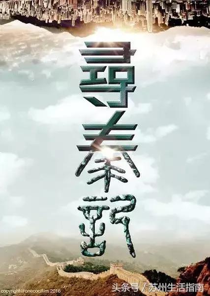 票房苏州,苏州全年票房