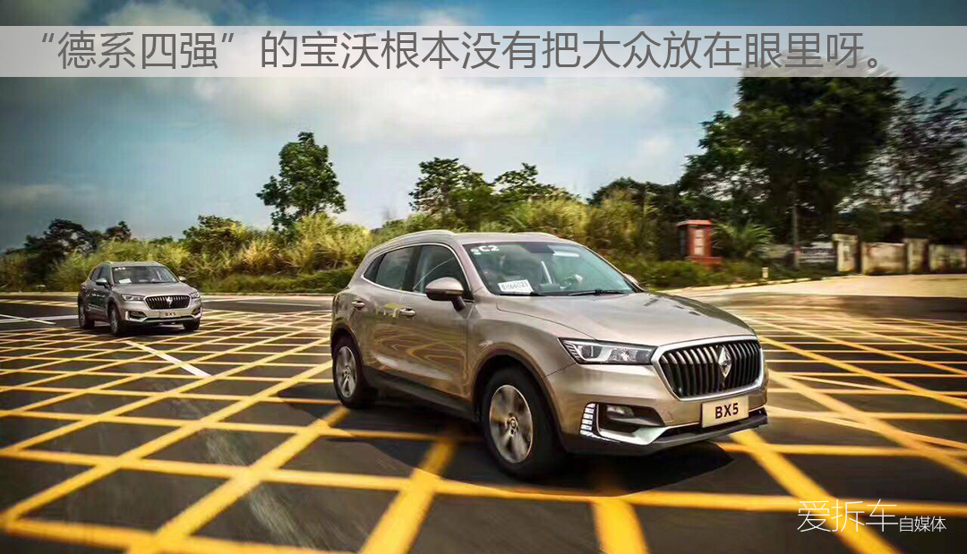 市场上为什么有这么多的宝沃车卖,宝沃车这两年销量怎么样