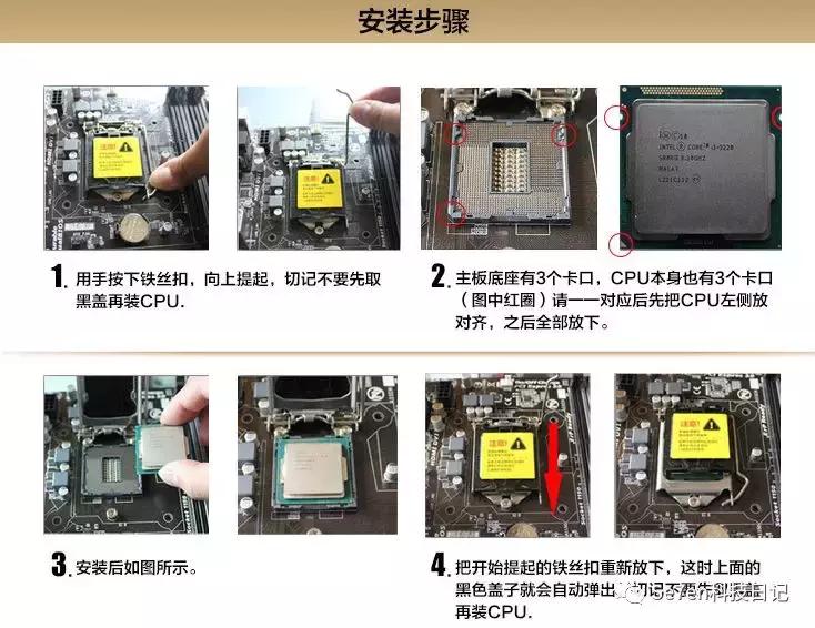 装机的小白教程,小白装机B550详细教程