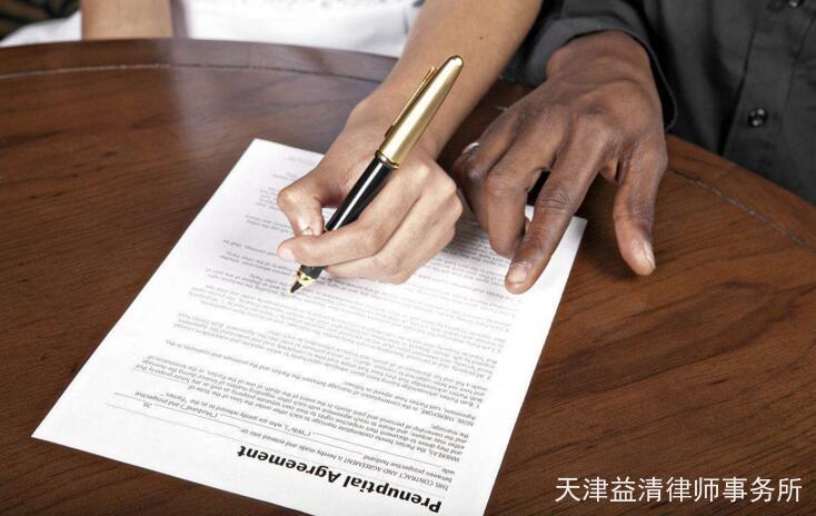 婚前协议怎么签订才有法律效力,婚前协议怎么写才能具备法律效力