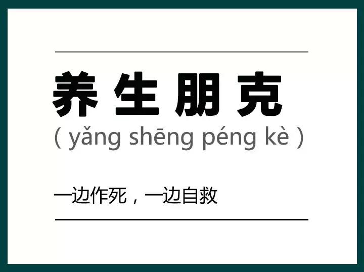 2017年,朋友圈里的人设太多,朋友都不够用了